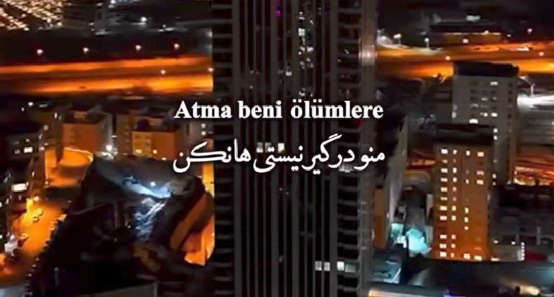 آتما بنی اولوم لره تتلو هوش مصنوعی